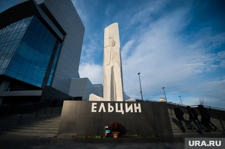 Ельцин Центр не теряет настроя на эпатаж