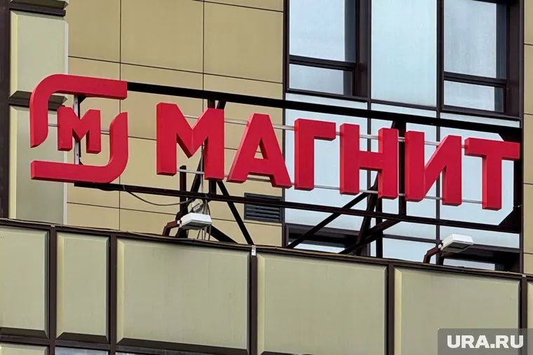 Филиал компании удалили из электронного справочника Екатеринбурга