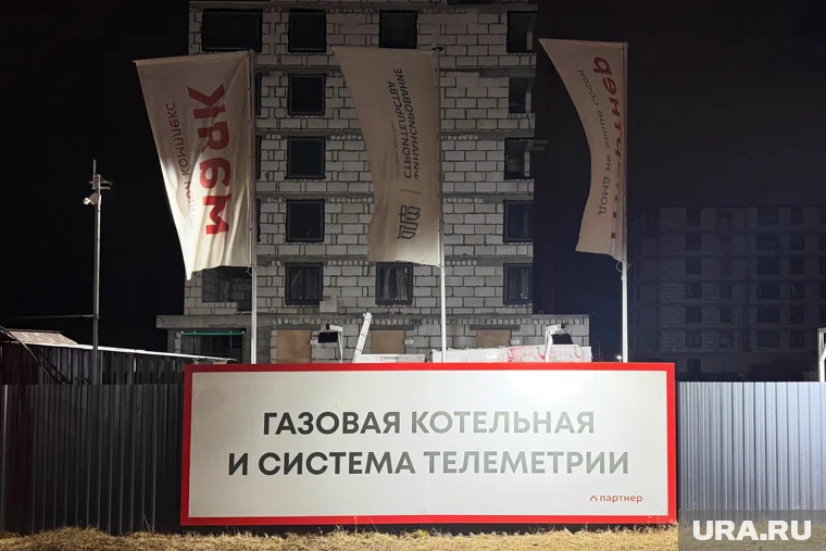 Пожар на кровле жилого комплекса «Маяк» в Кургане не отразится на сроках строительства