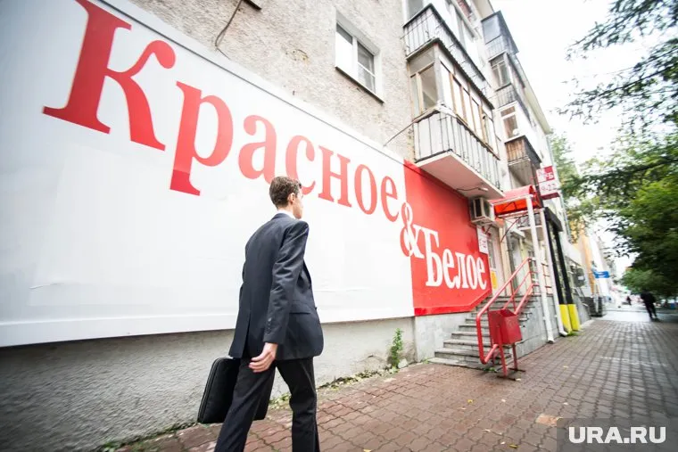 У «Красного и Белого» есть сутки на исправление ситуации