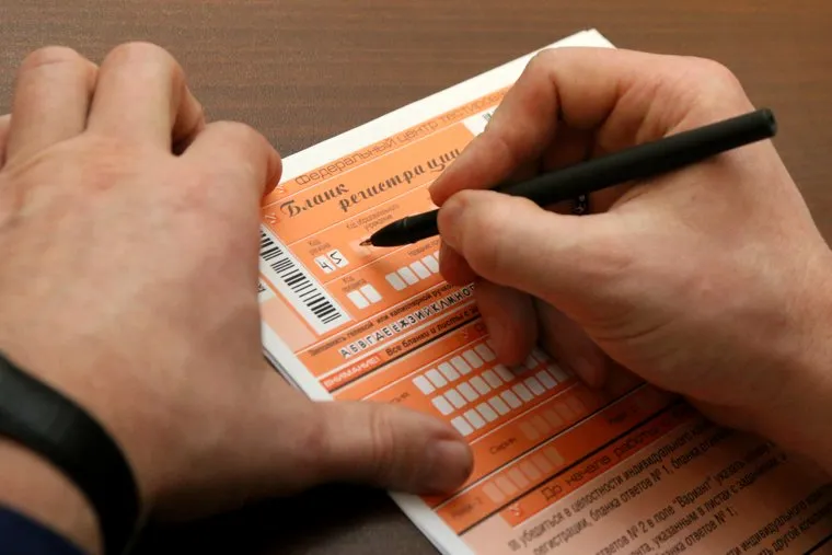 Депутаты облдумы сдают ЕГЭ по математике.Курган, егэ, бланк регистрации, заполнение документов