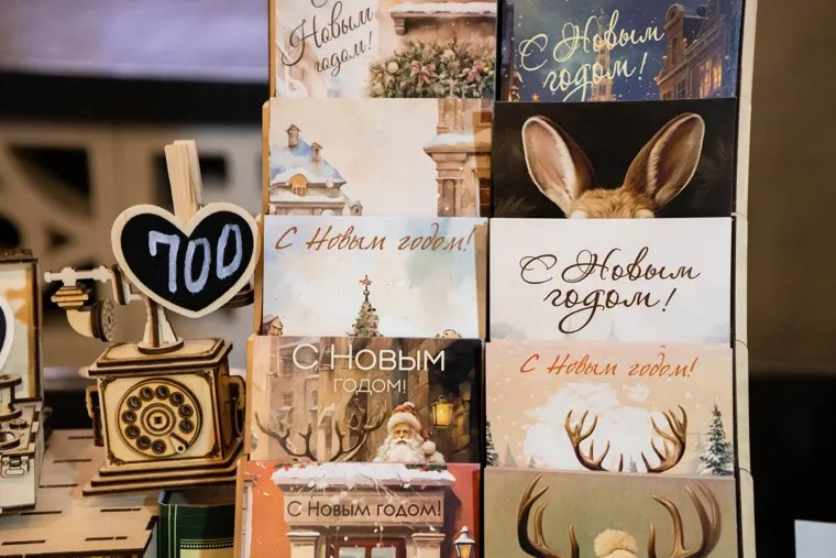 Открытие новогодней ярмарки в кластере "Домна". Екатеринбург