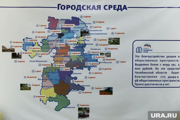 В топ вошли 12 городов Челябинской области