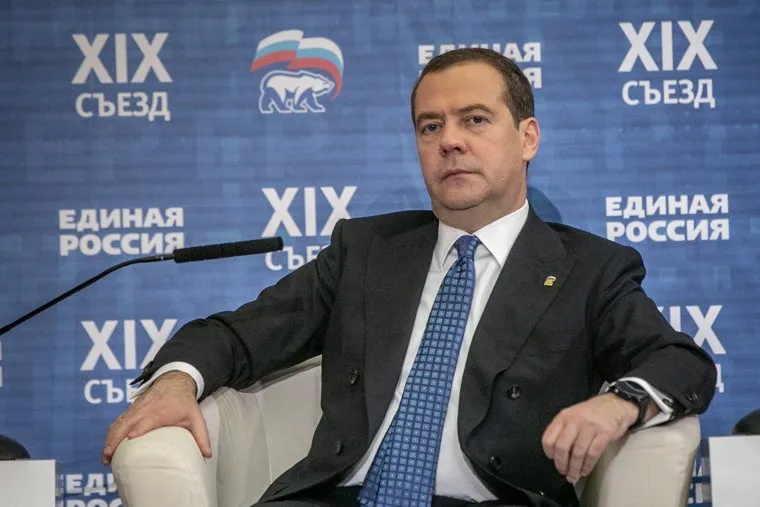 XIX съезд всероссийской политической партии "Единая Россия". Москва