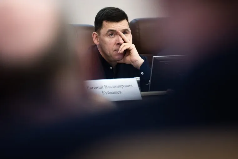 Визит министра спорта РФ в Екатеринбург