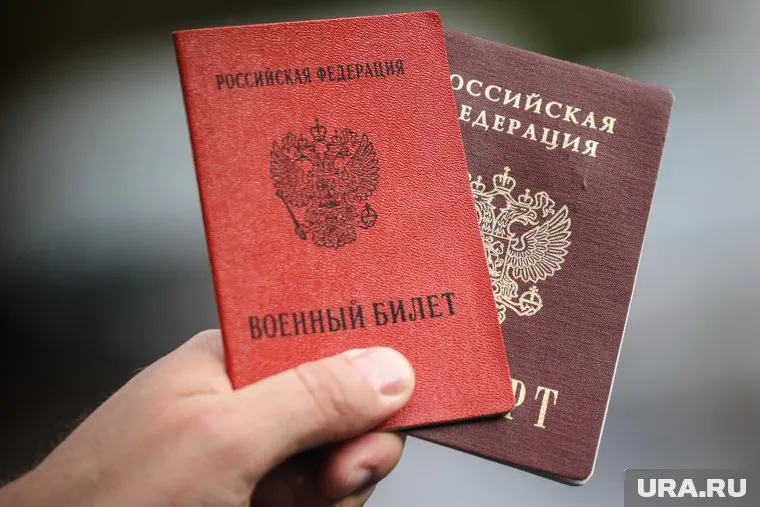 У студента попросили доказательства того, что он встал на воинский учет