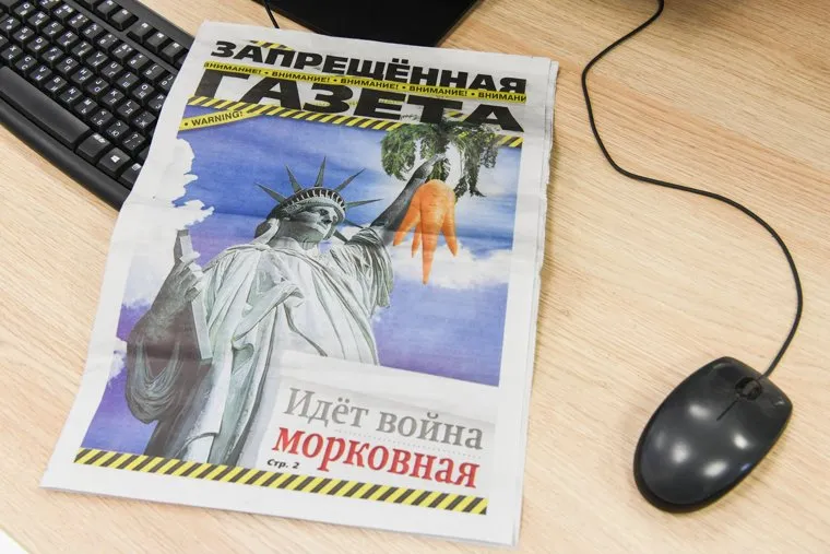 Предвыборная агитация. Екатеринбург