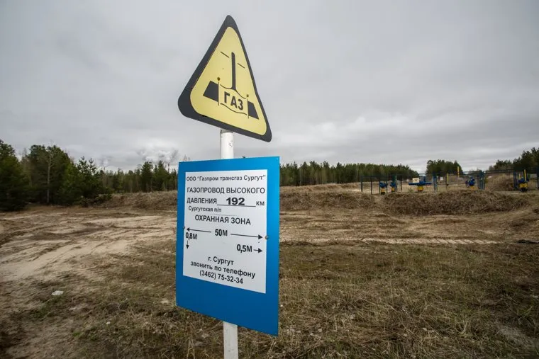 Газопровод рядом с дачами. Сургут, газпром трансгаз сургут, газопровод