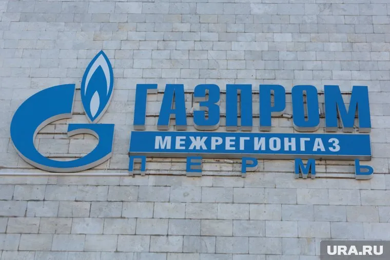 «Газпром» отвергает все требования «Нафтогаза Украины»