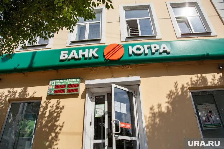 Госорганы запросили в банке документы