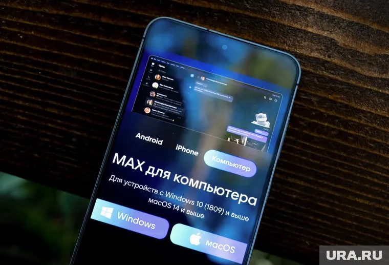 Доступ к камере возможен только при явном разрешении