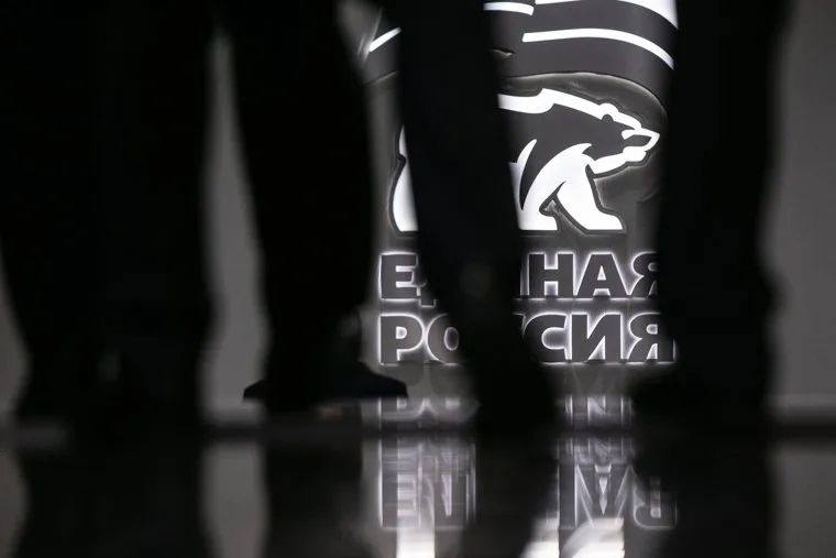 Заседание президиума генерального совета политической партии «Единая Россия». Москва