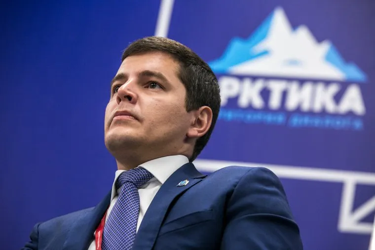 V Международный арктический форум, первый день. Санкт-Петербург