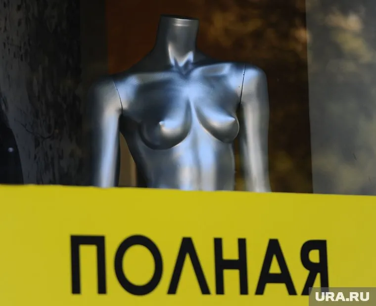 Челябинка разделась догола в "Алмазе"