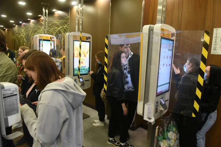 Макдональдс. Екатеринбург