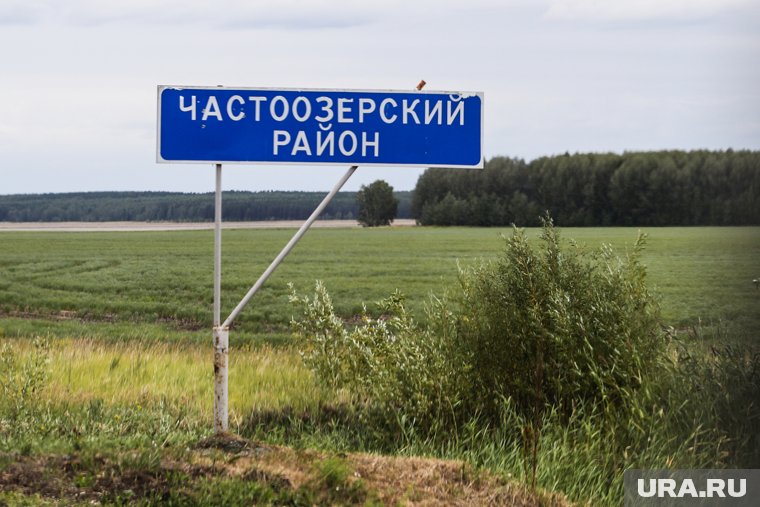 В Курганской области назначен врио главы Частоозерского округа. Инсайд URA.RU подтвердился