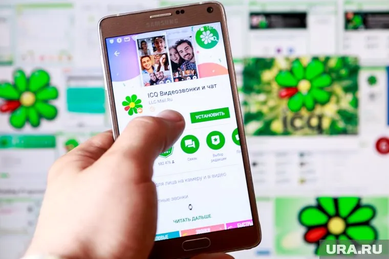 ICQ больше не работает