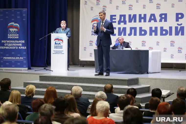 Парламент региона сорвал планы единороссов и Максима Решетникова (на сцене)