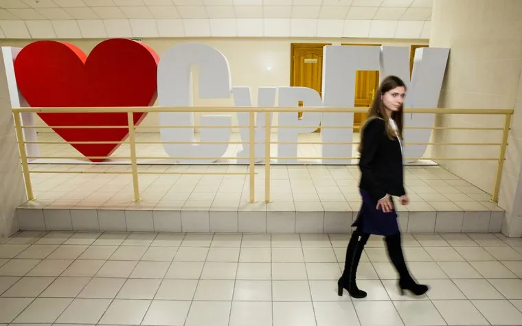 Первый международный форум "Нефтяная столица". Сургут