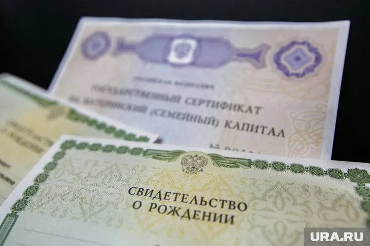 Женщина незаконно обналичила маткапитал