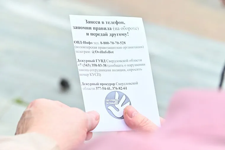 Гражданский сбор на Октябрьской площади. Необр