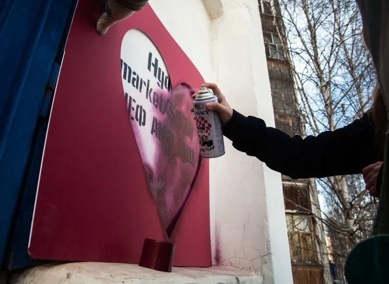 Рейд по дворам, с целью закрасить незаконную рекламу наркотиков. Сургут