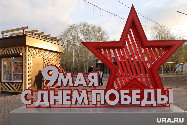 Курганцы отмечают День Победы, слушая рассказы