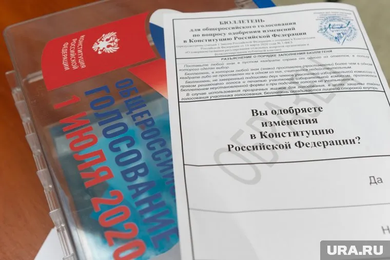 Неделя голосования начнется с 25 июня