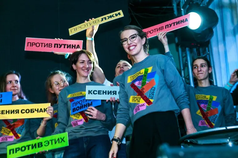 Встреча Ксении Собчак со своими избирателями и волонтерами своего штаба. Москва, плакаты, собчак ксения, политические лозунги, избирательная компания, собчакпротиввсех, предвыборные обещания