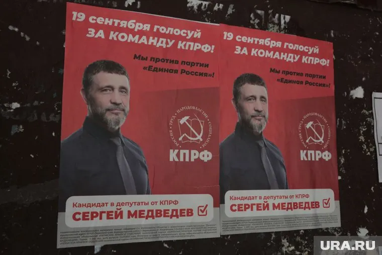 Сергей Медведев прошел пермскую думу