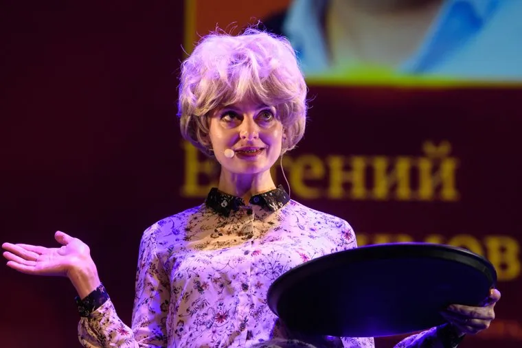 Премия "Человек года - 2018". Екатеринбург