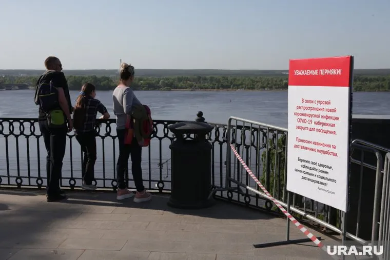 Режим самоизоляции в Пермском крае продлевают до 23 июня
