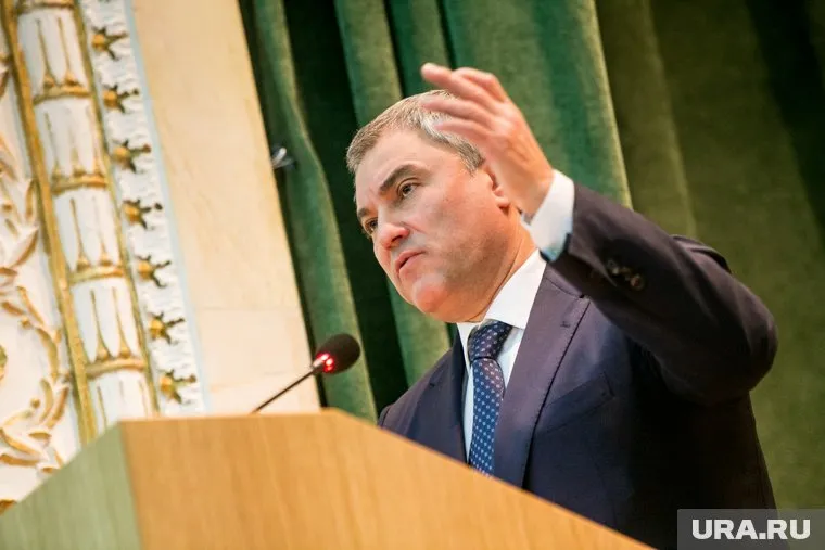 Спикер Госдумы выступил против понижения нештрафуемого порога