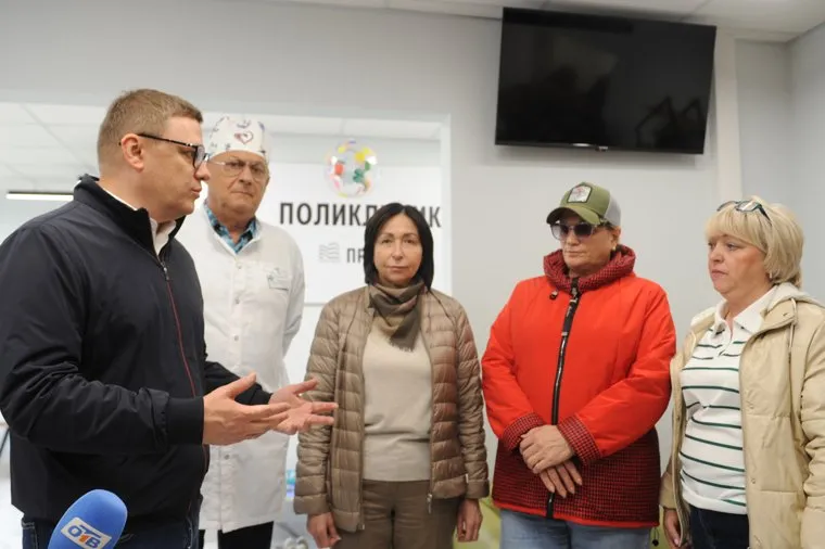 Поликлиника