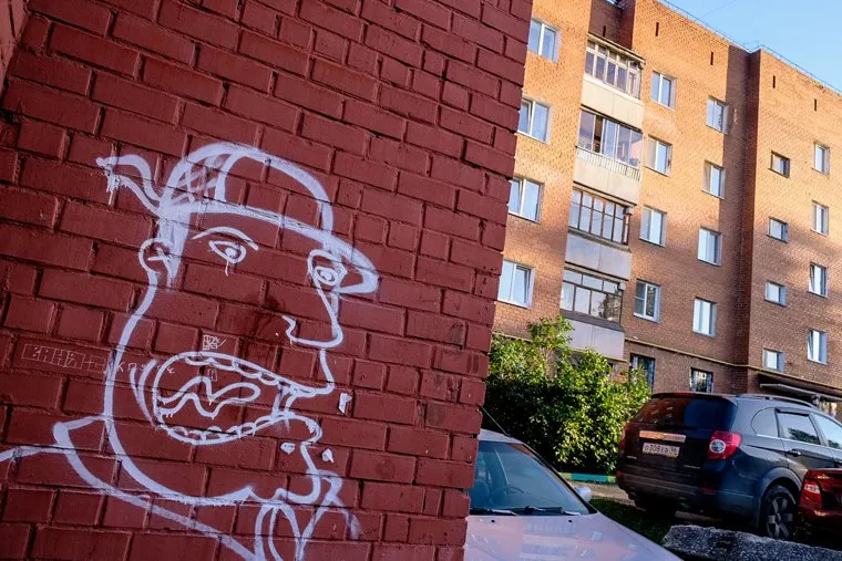 Поселок Лечебный. Екатеринбург