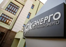 Свердловские спортсмены-энергетики взяли серебро и золото на министерском турнире