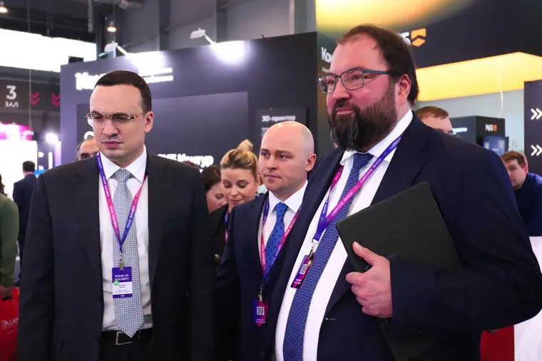 Форум Будущего. Екатеринбург