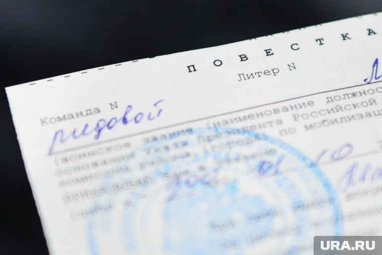 Электронные повестки не будут использоваться в весеннем призыве