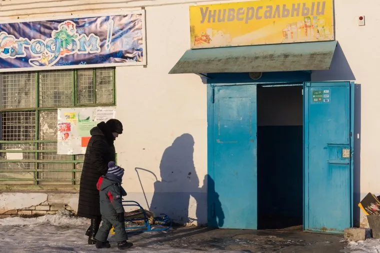 Поселок Новоянгелька. (Агаповский район). Челябинская область, универсам, продуктовый магазин, деревенская жизнь, зима, бабушка с внуком