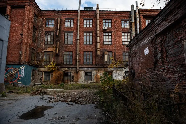 Уральский Приборостроительный Завод. Екатеринбург