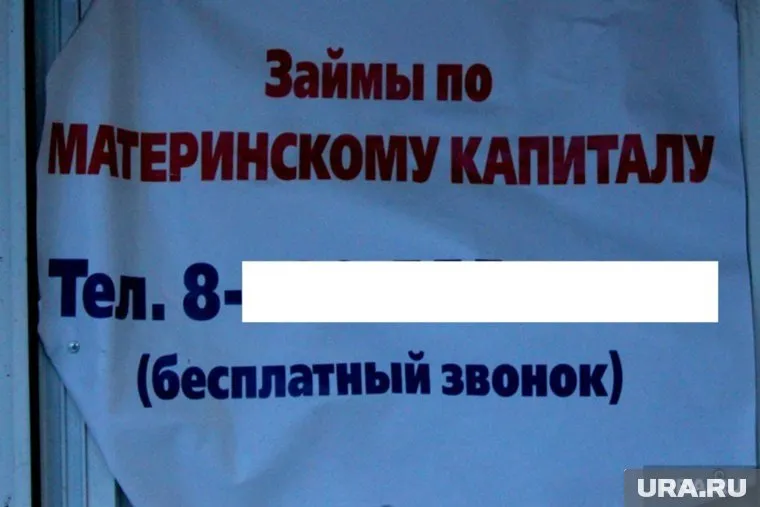 Доверчивые женщины теряют деньги