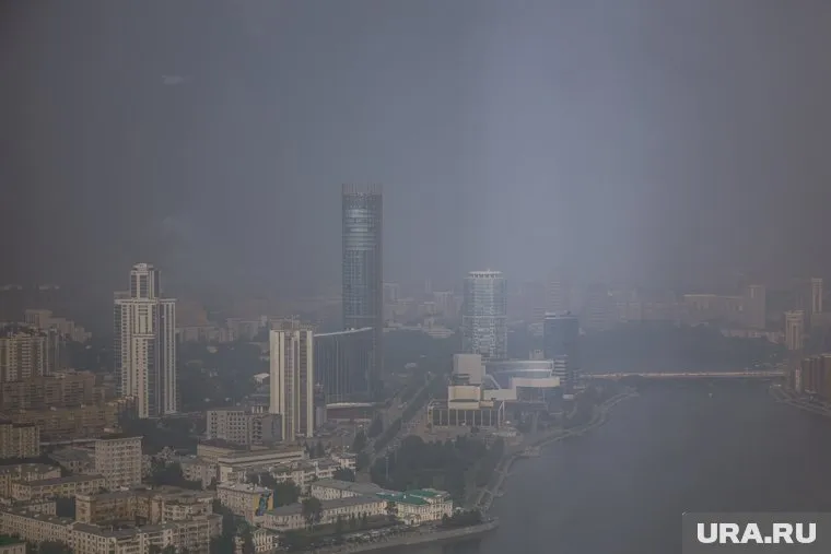 ЕКАД окутало смогом