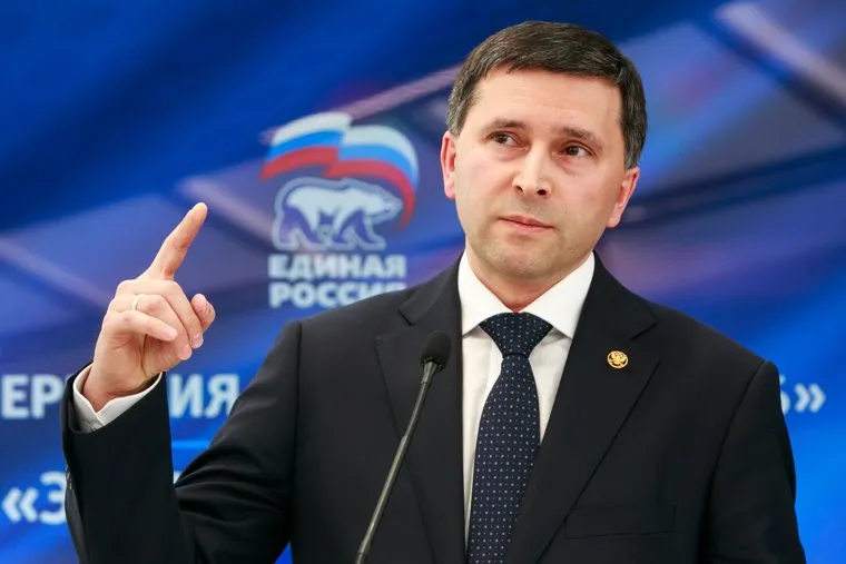 Всероссийская конференция партии "Единая Россия" "Направление 2026". Москва