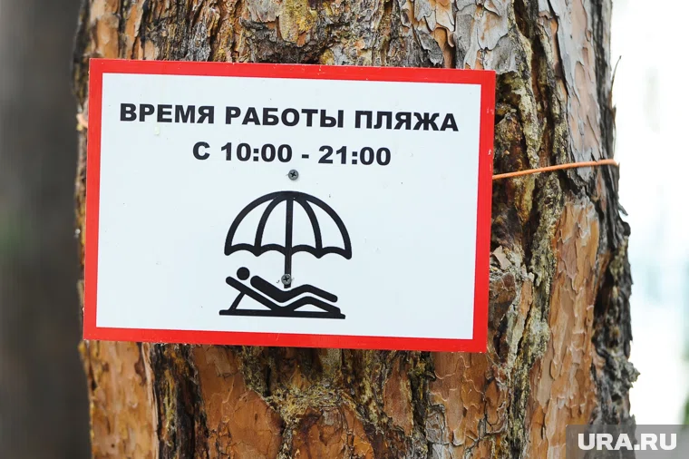 Пресс-тур по Синегорью Челябинск