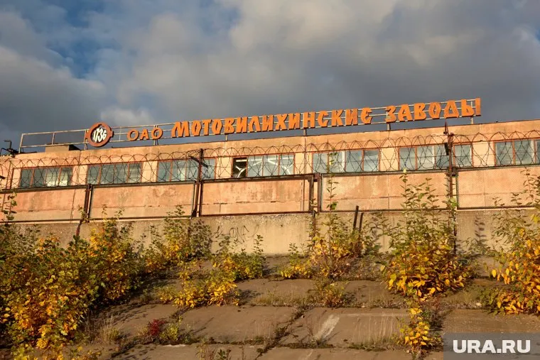 «Мотовилихинские заводы» создадут общественные пространства на части предприятия, расположенной на набережной