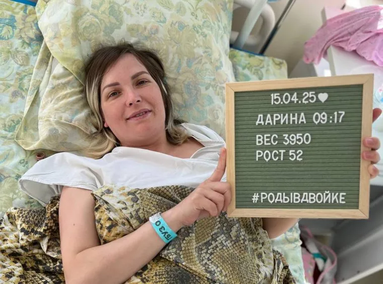 Анна Коркина родила второго ребенка в больнице, где сама появилась на свет