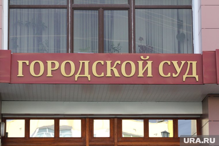 В Ноябрьске под суд пойдет полицейский, продававший задержанным наркотики