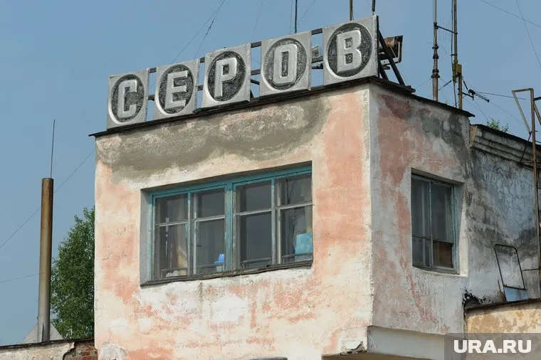 Город Серов, расположенный на севере региона, назвали «дырой» на федеральном ТВ