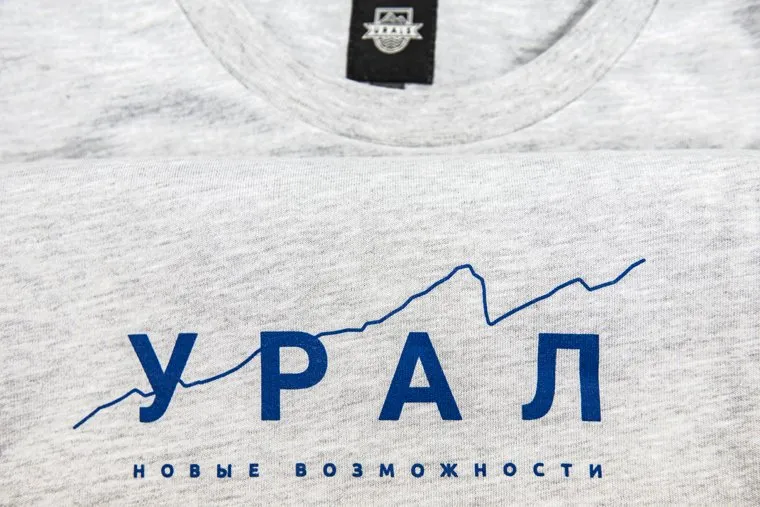 Футболка «Урал. Новые возможности». Екатеринбург