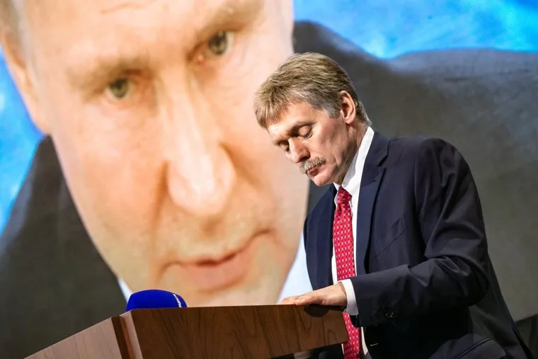 Большая пресс-конференция президента РФ. Москва